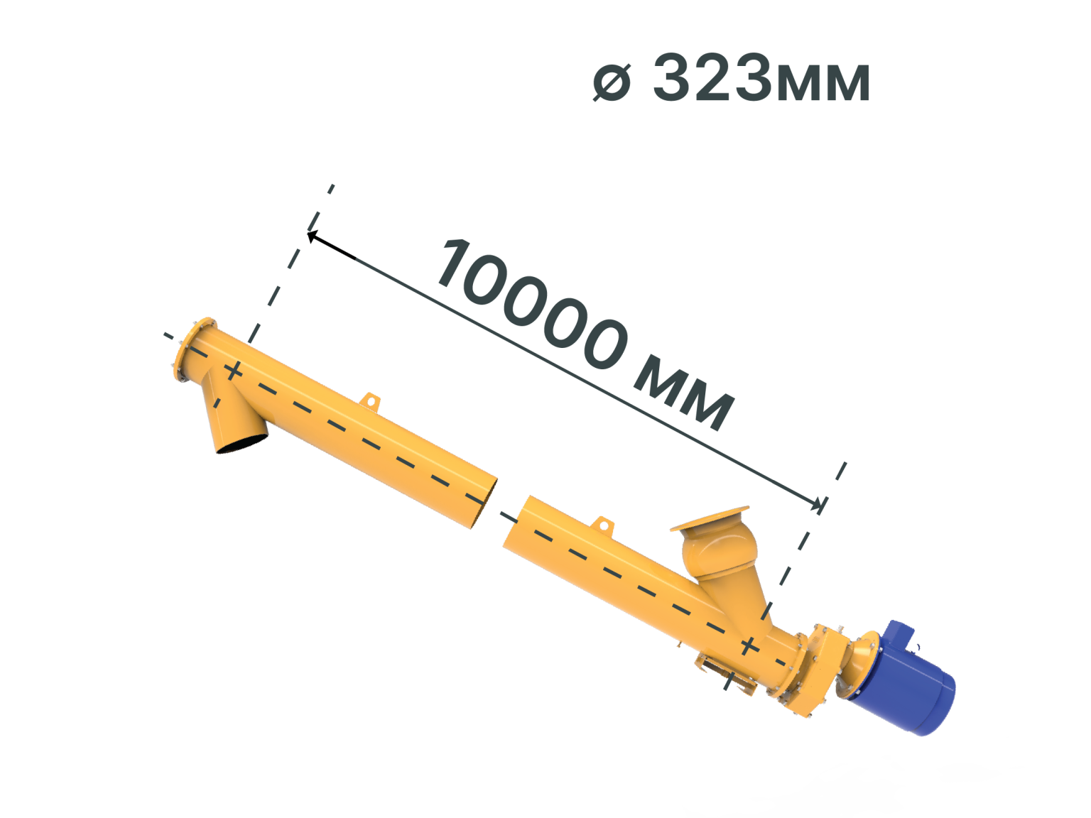 Шнековый конвейер D- 323 мм, L-10000 мм