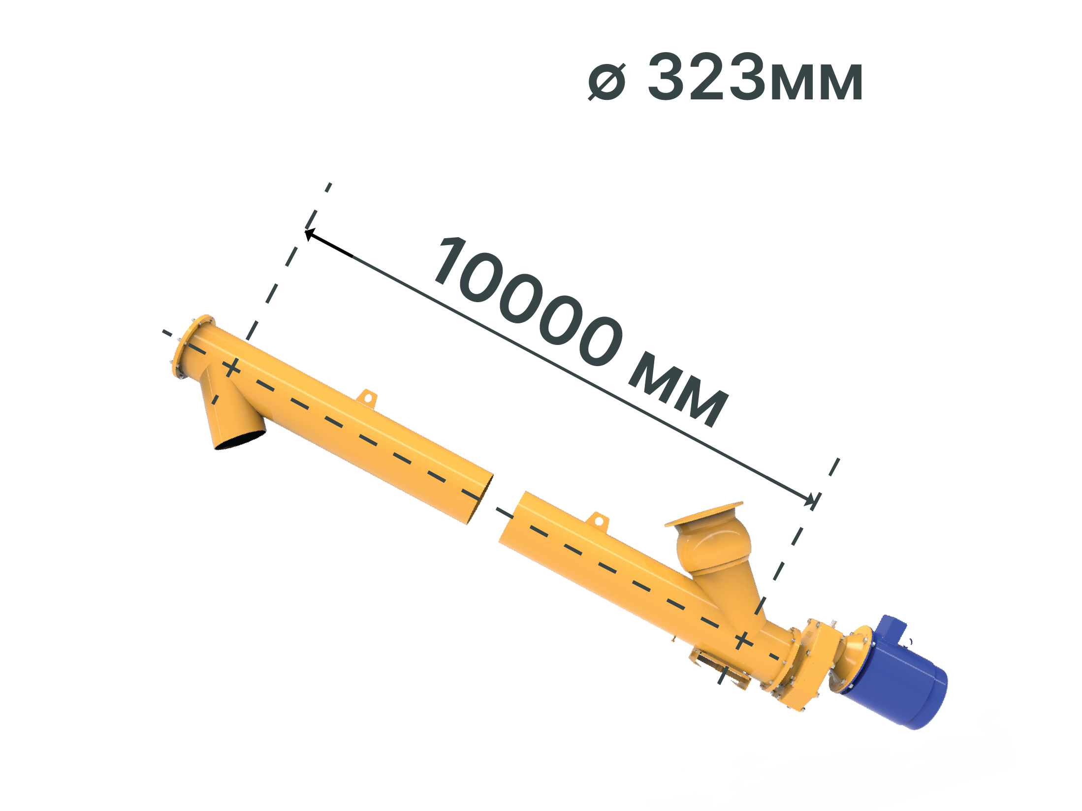 Шнековый конвейер D- 323 мм, L-10000 мм